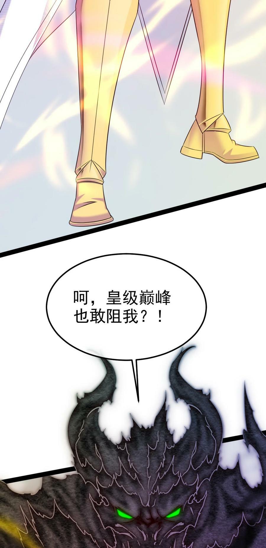 346 为执念而死5