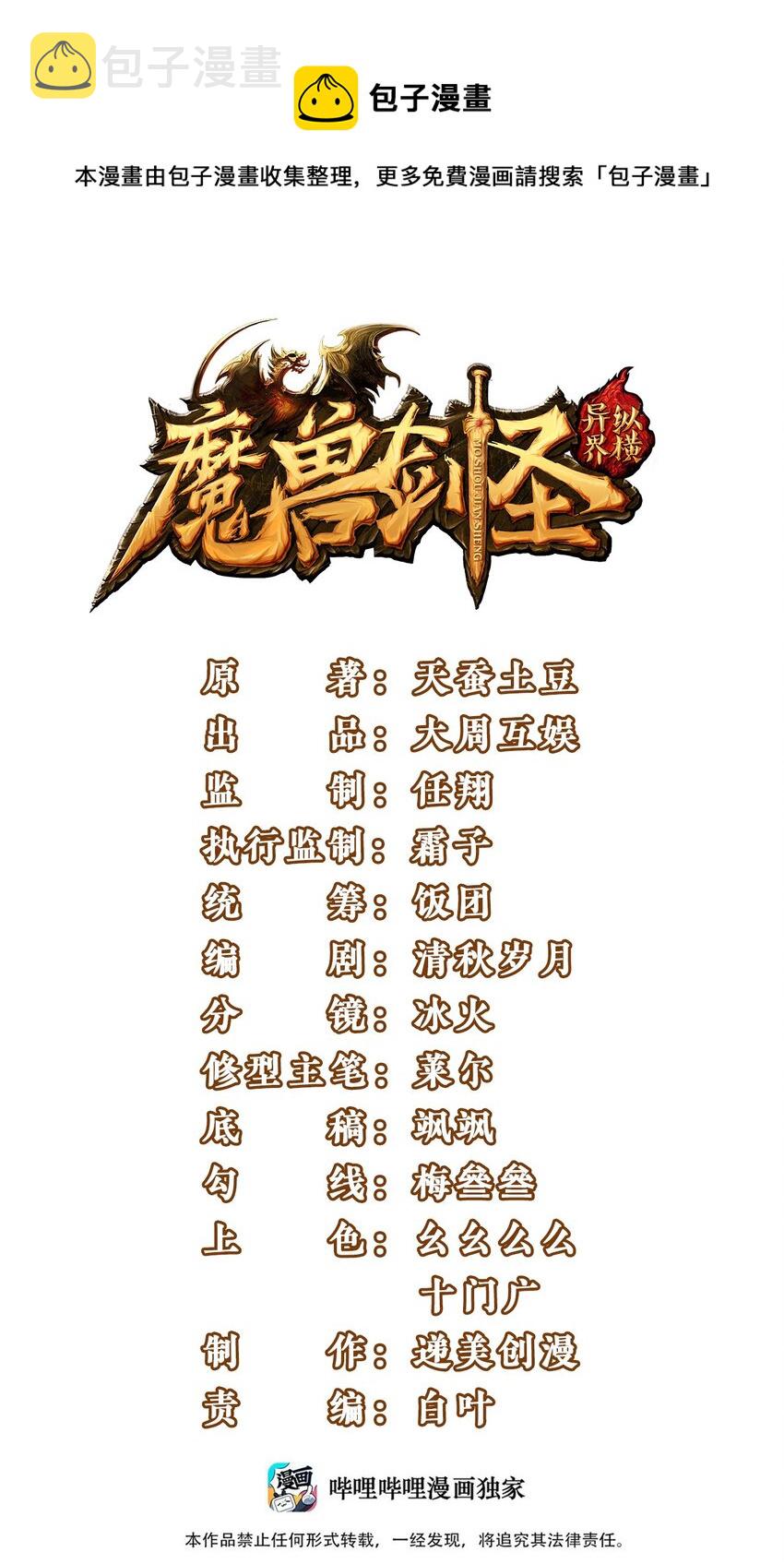 232 背刺0