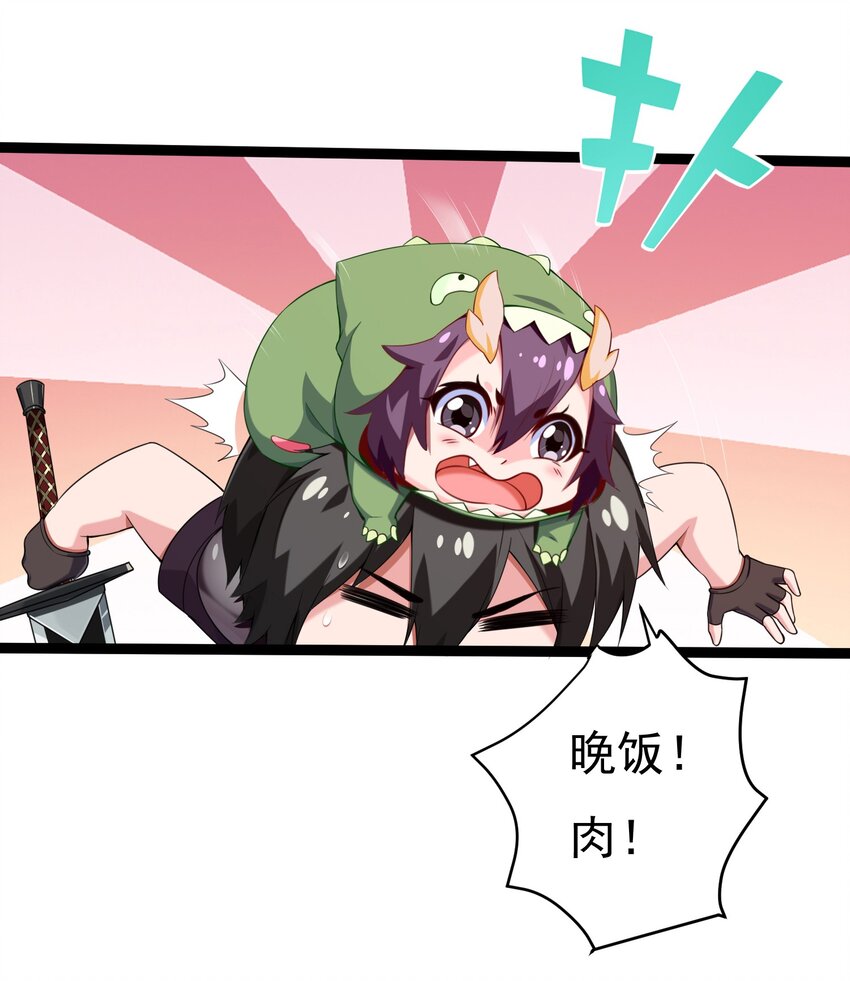 009 出发！日不落要塞！7