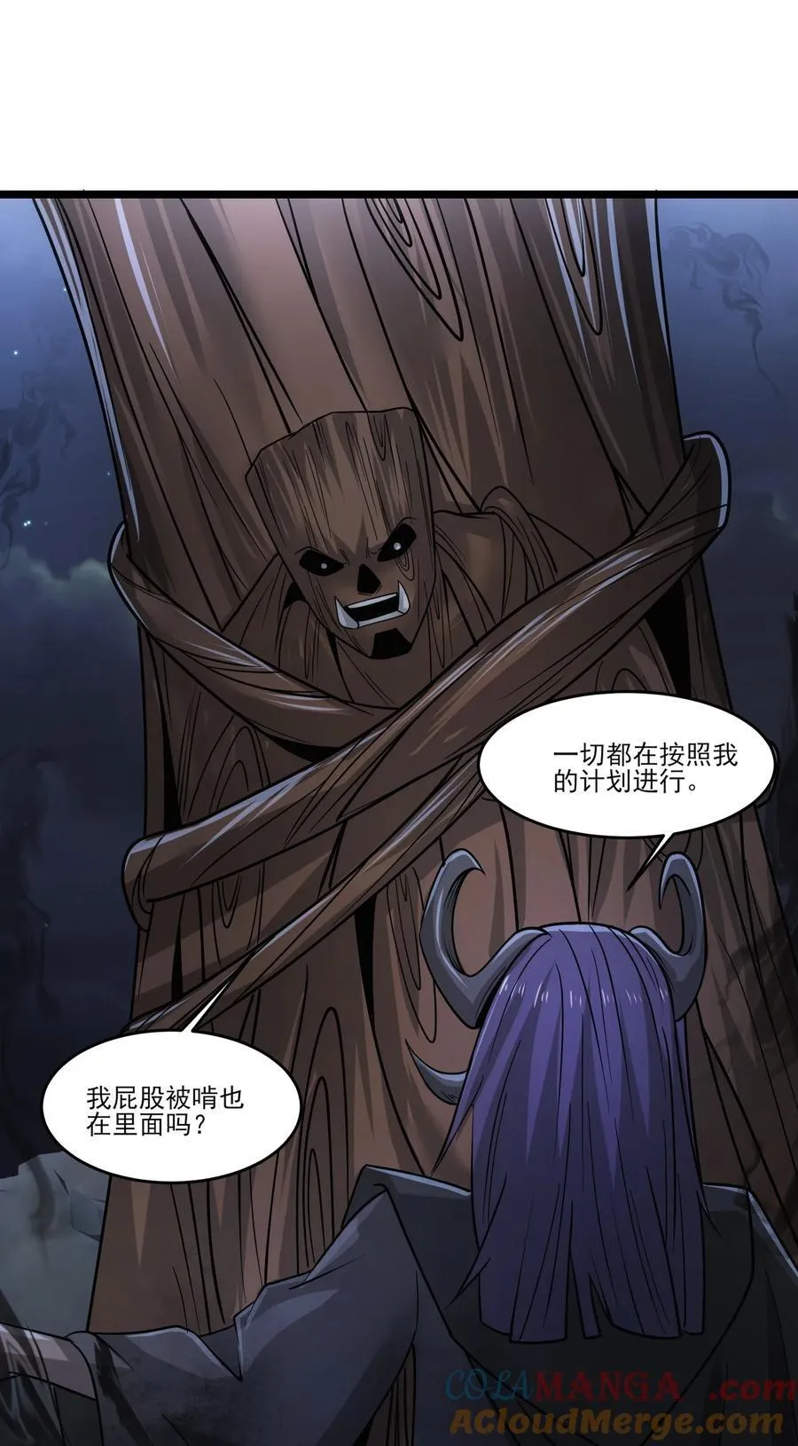 467 万木灵液8