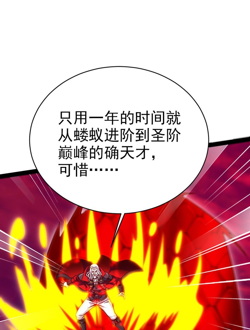 199 神龙之威1