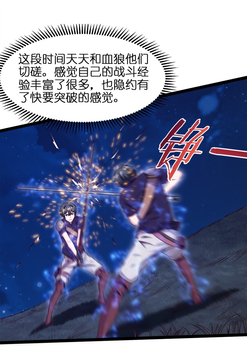 042 这次一定会让你们付出代价！35