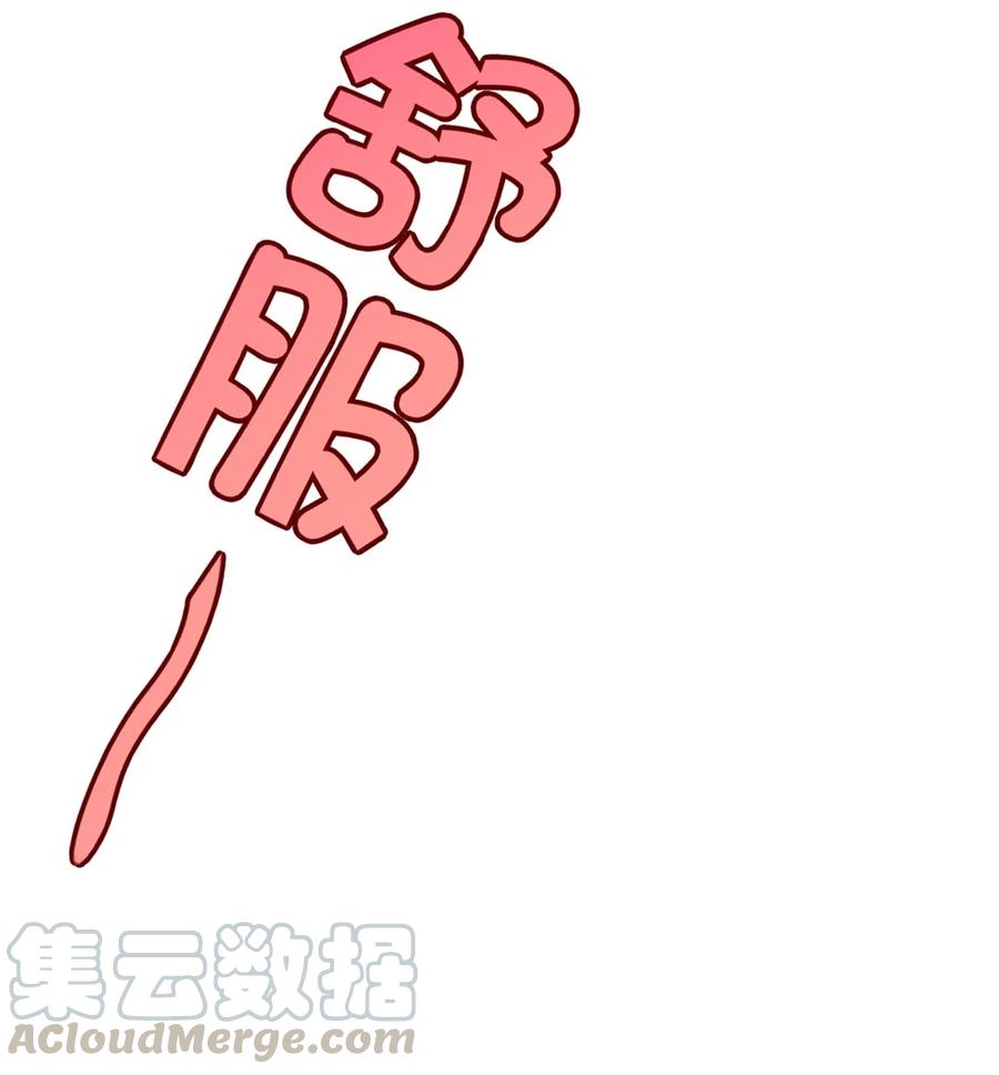 193 兽皇的阴谋9