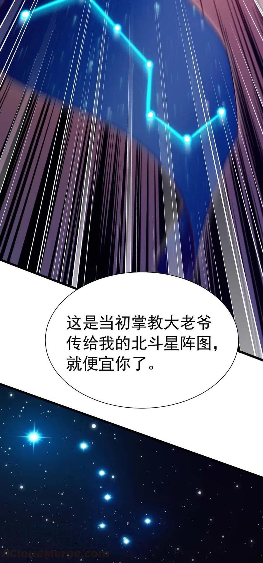 157 刘枫被切了！30