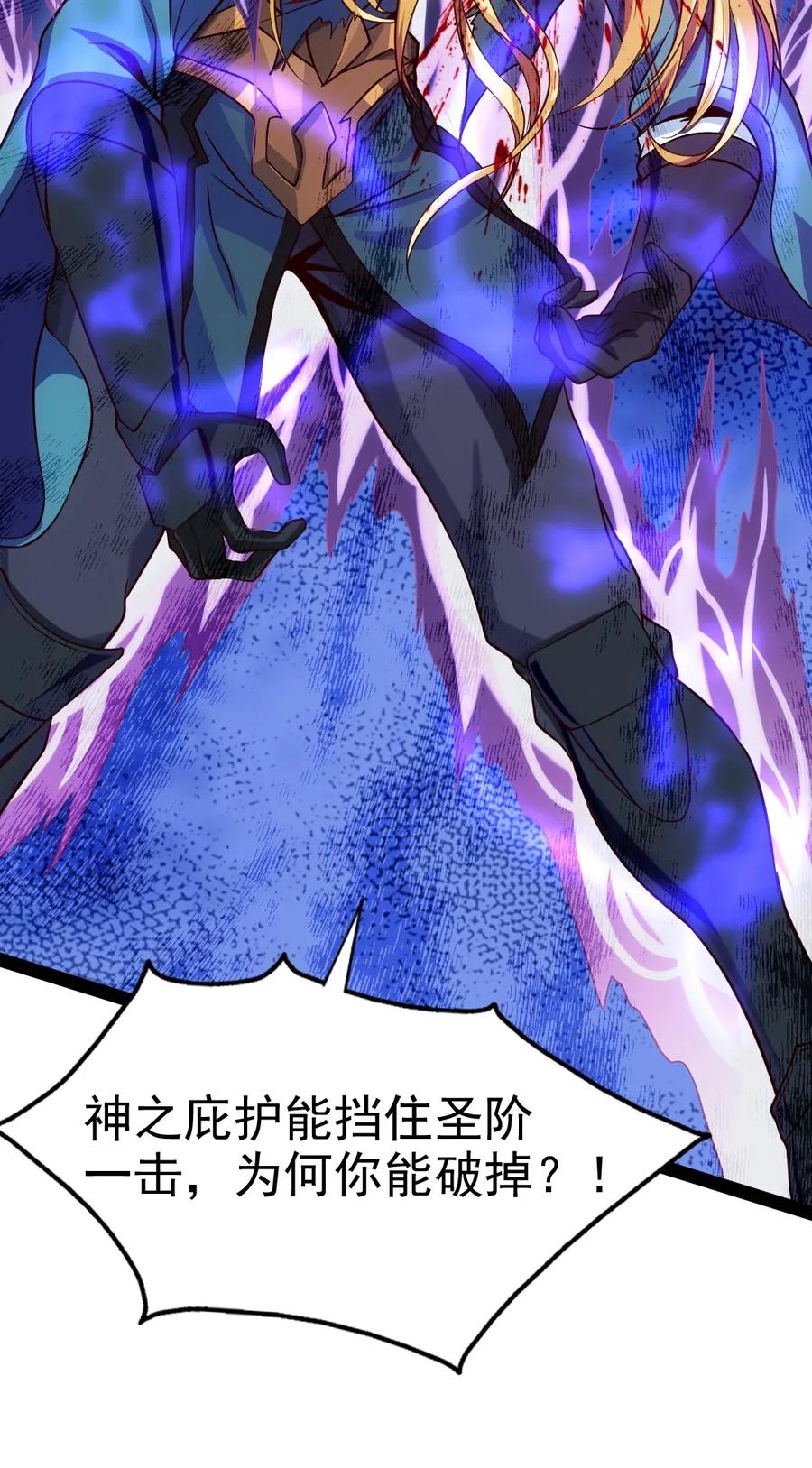 081 留着和薇儿去说吧！37