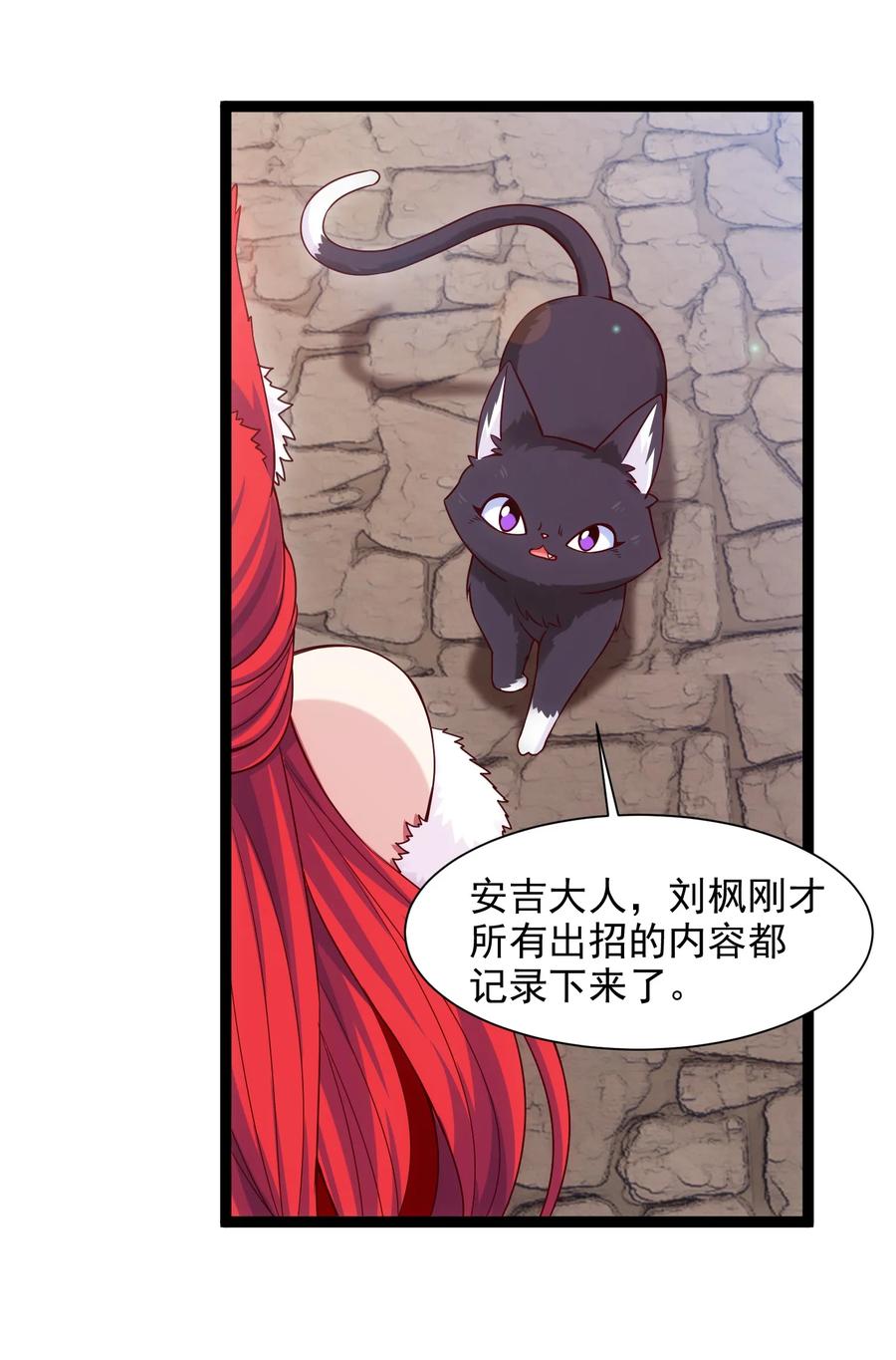 072 九阶兽人？就这_35