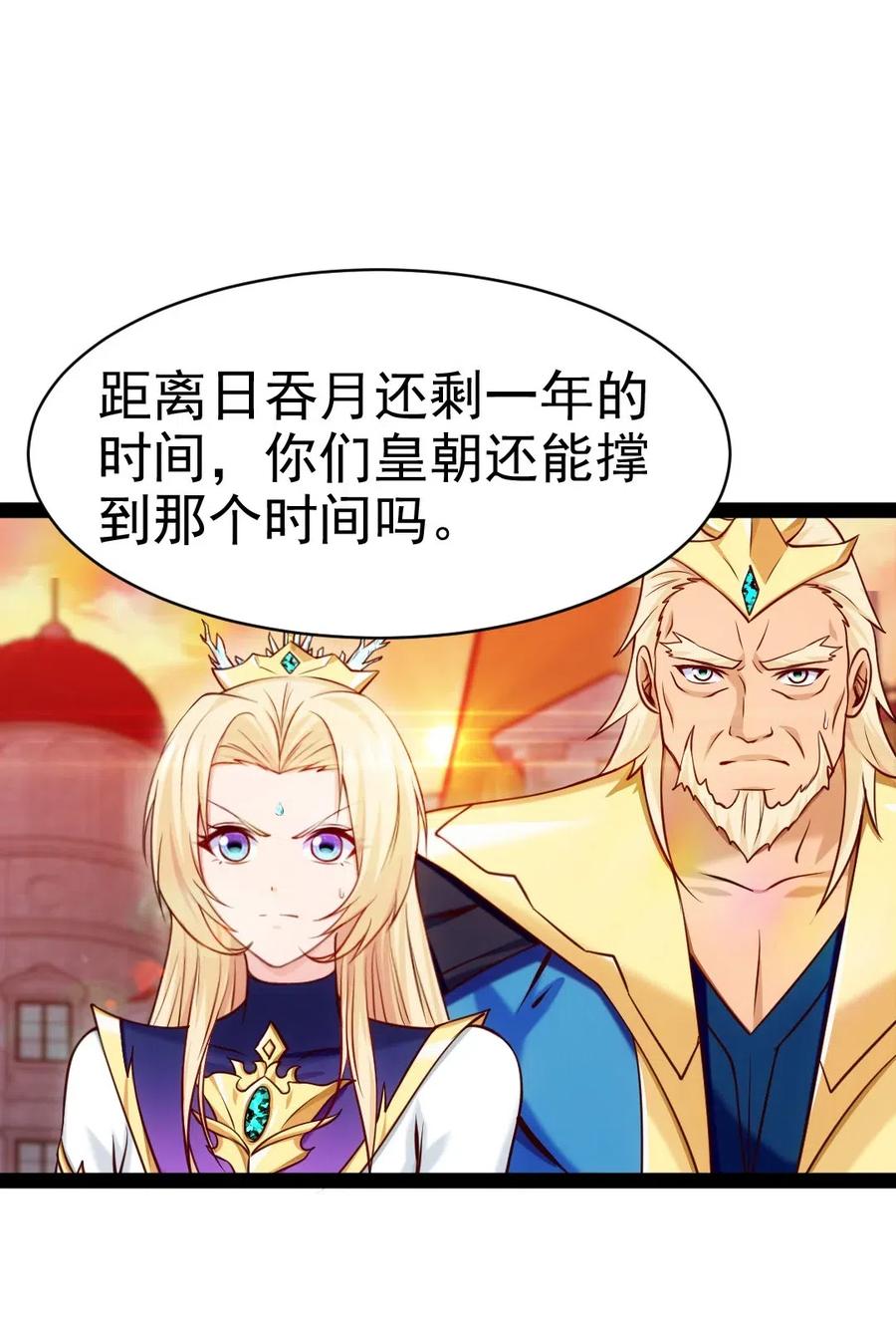 147 薇儿来信7