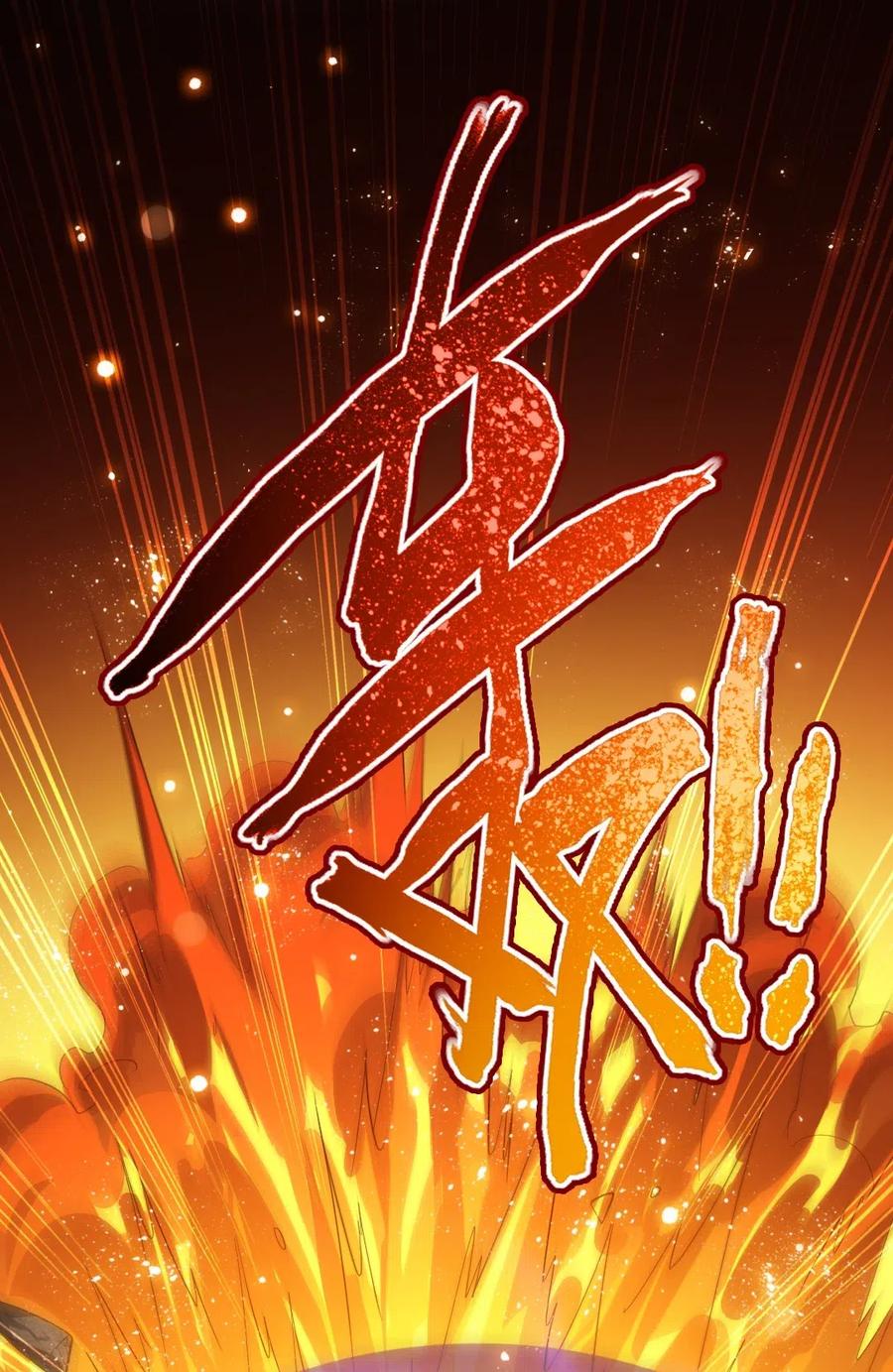 112 老祖宗54