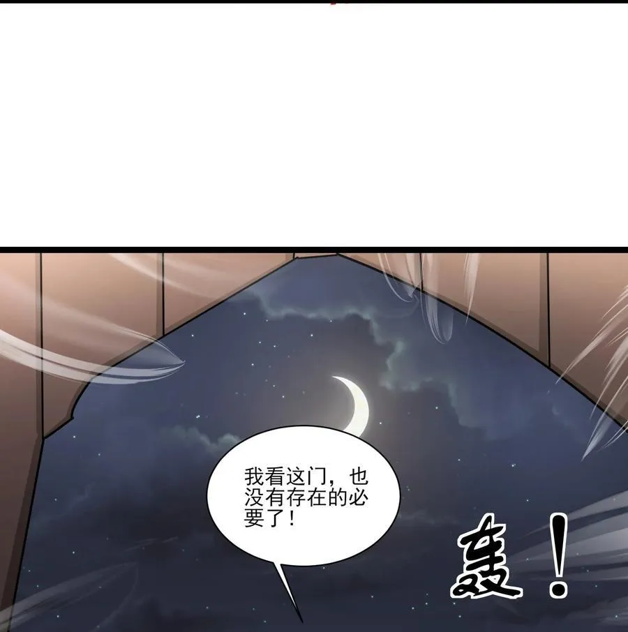 462 攻入铁木领23