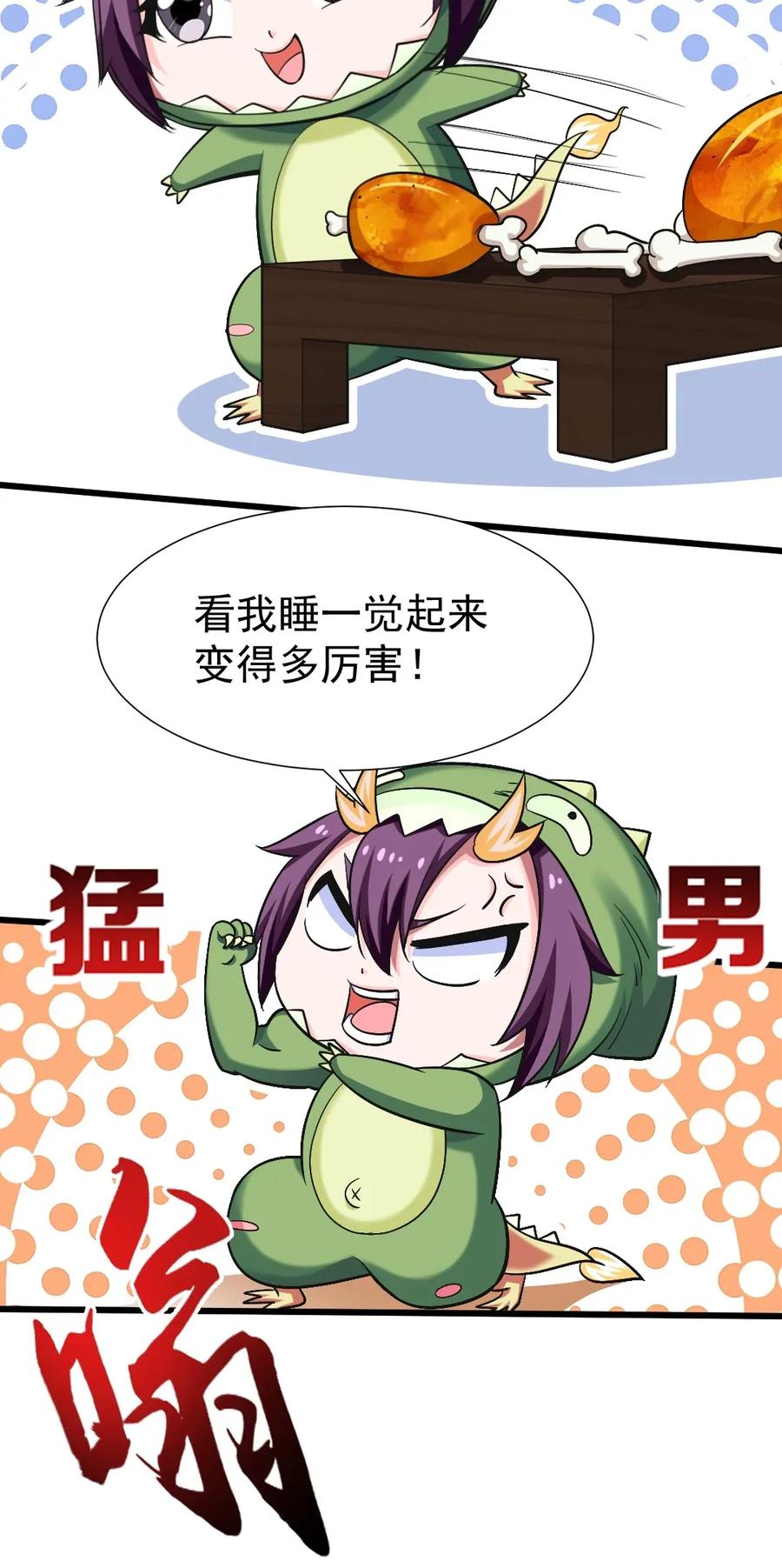 083 我是人类最后的希望5