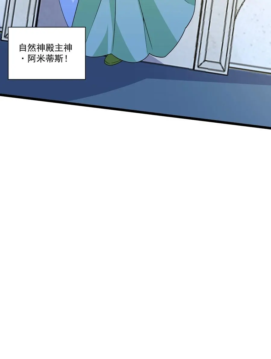 427 阴魂不散圣莱茵斯38