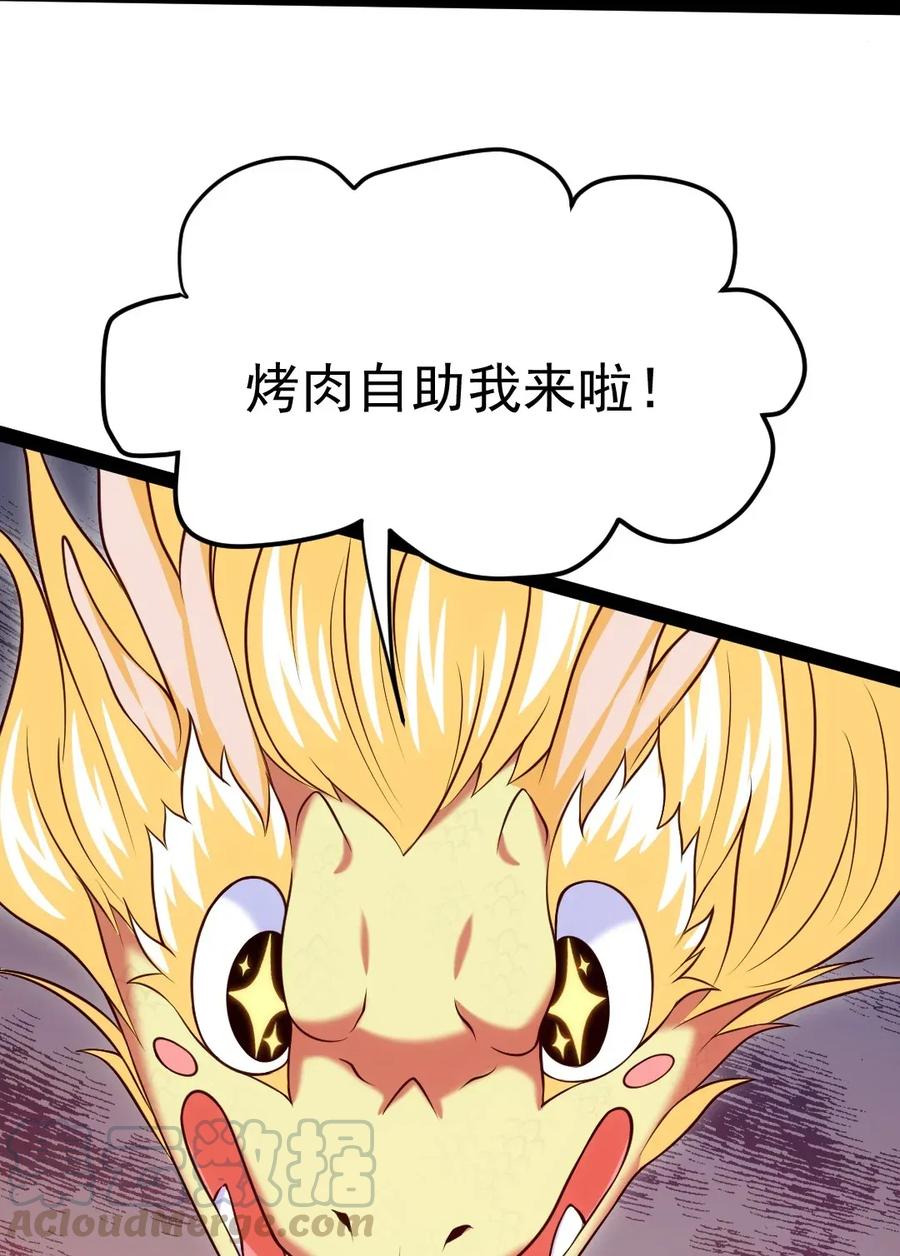 085 还有吗？没吃饱。16