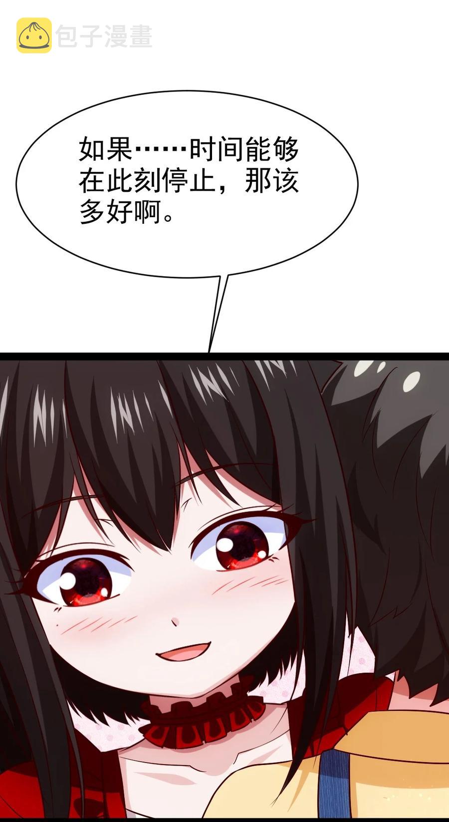 195 姑……姑爷？29