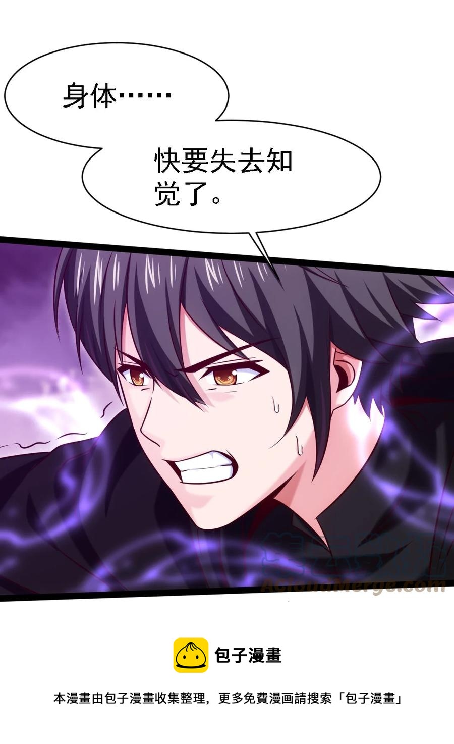 260 这鬼地方全是阴人！28