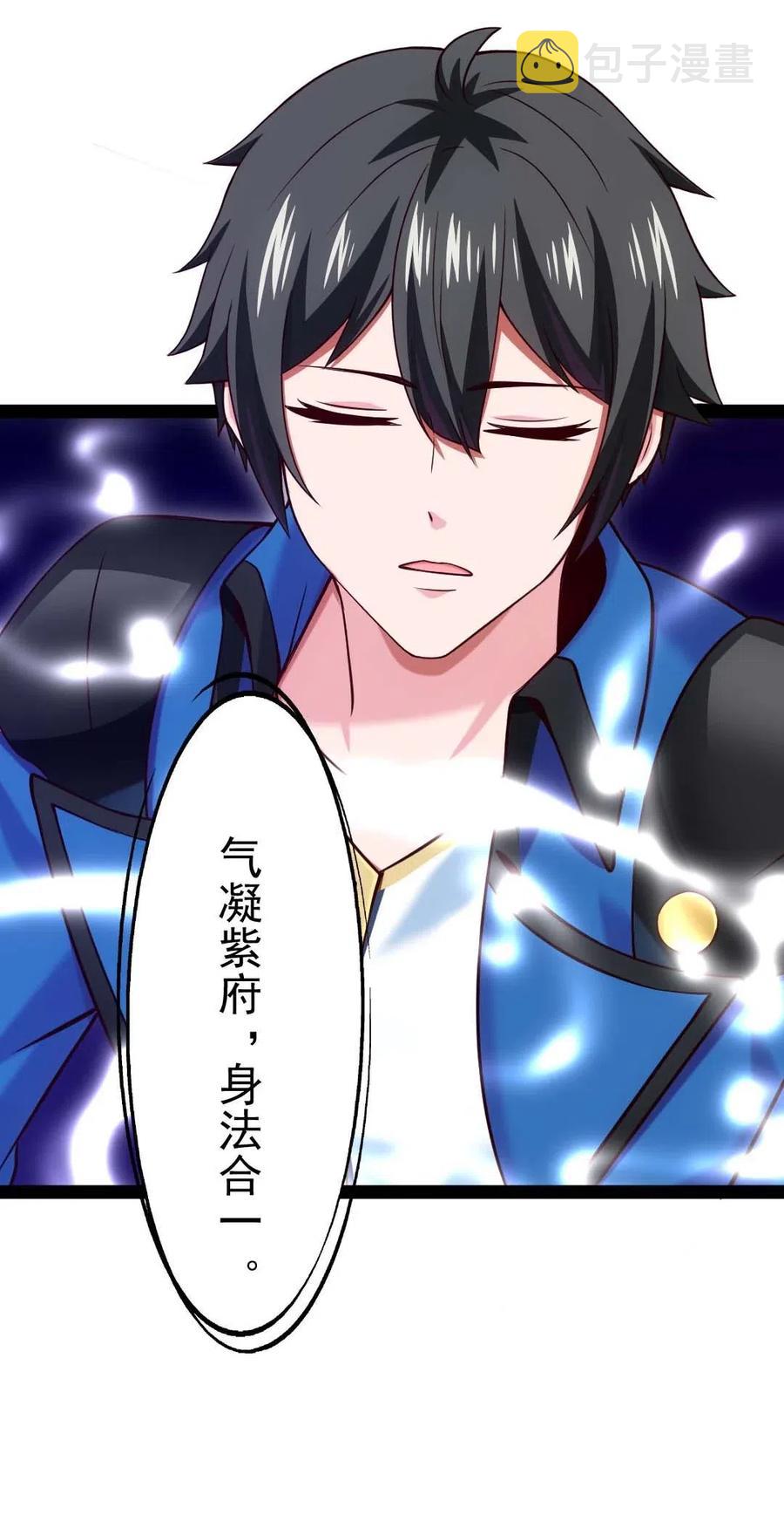 158 夫……夫君？11