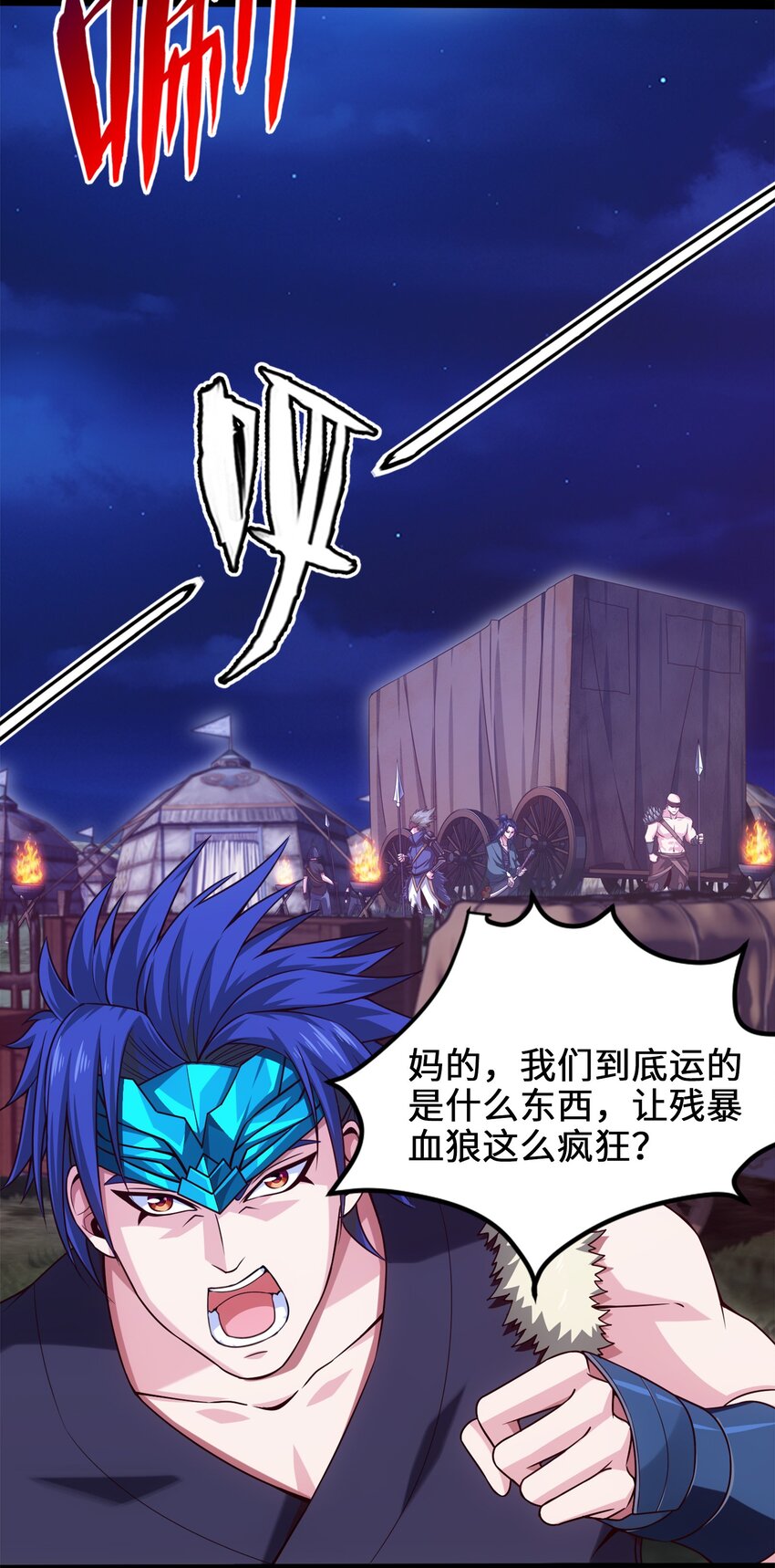 034 你这招也太变态了吧？29