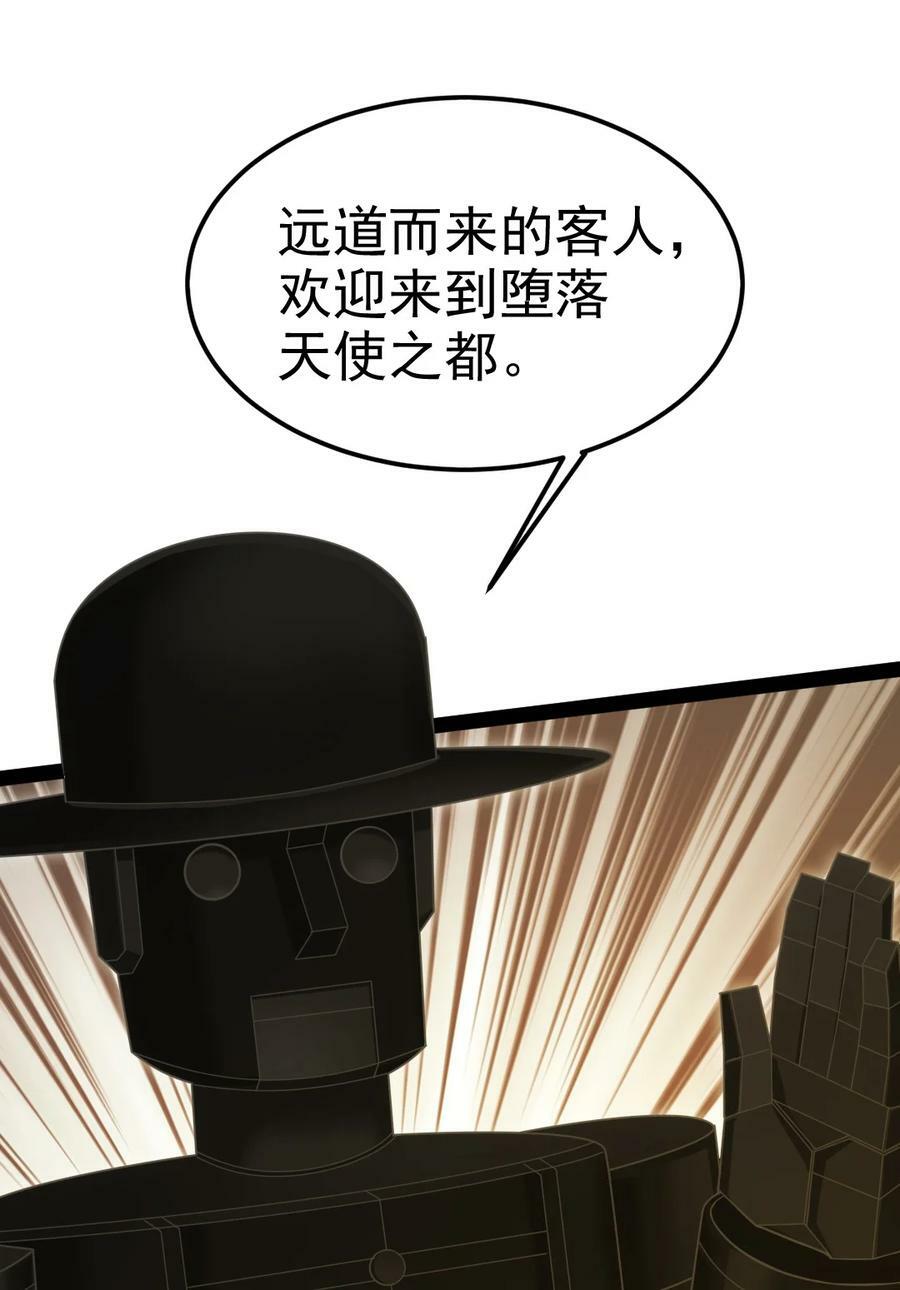 366 古堡巨兽25