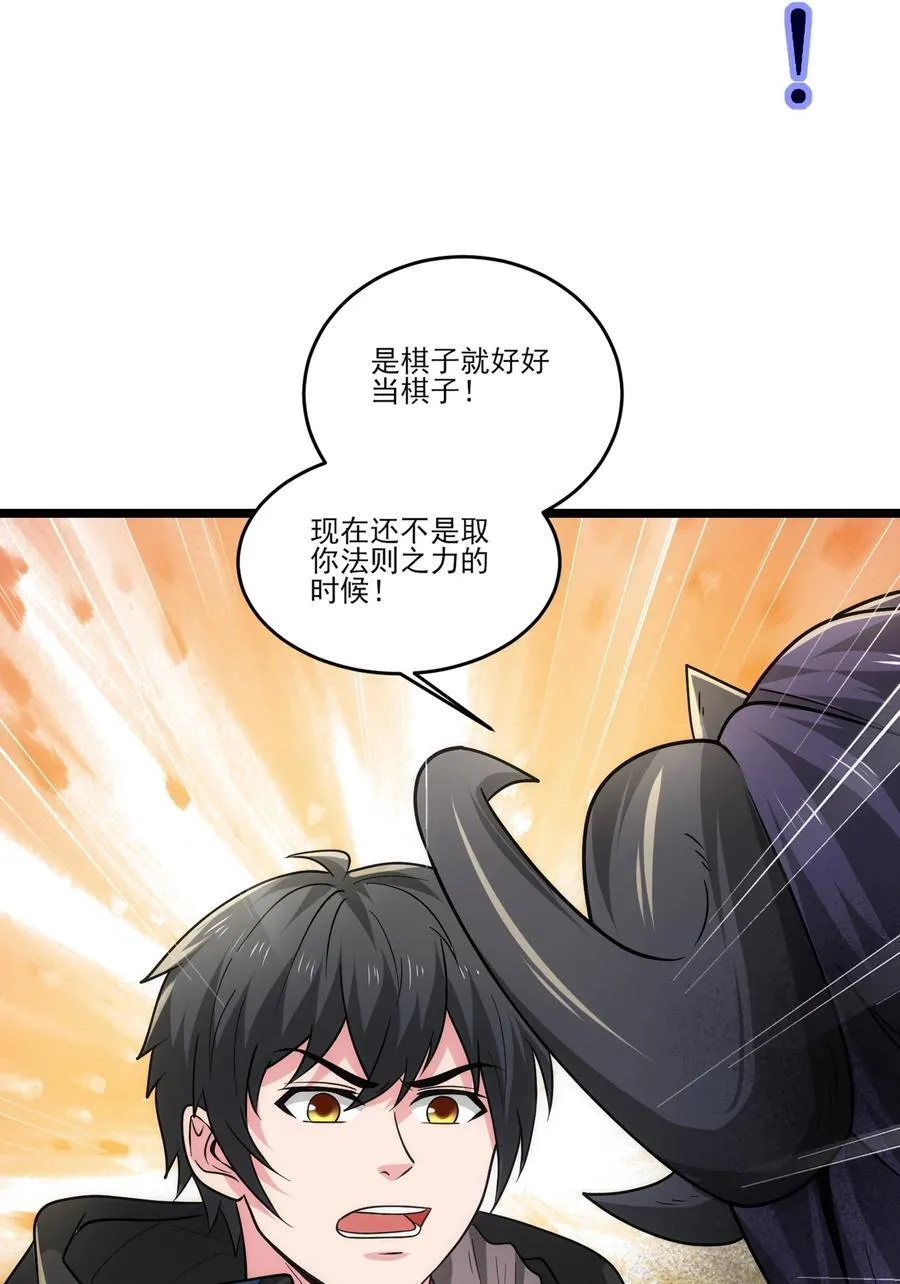 468 对战奥迈21