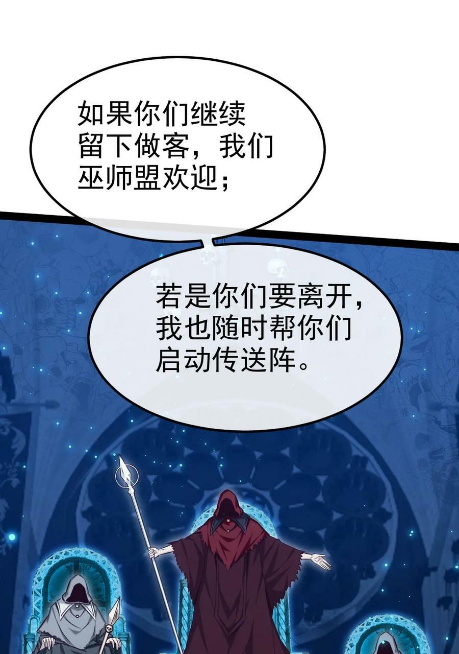 377 危险的界外20
