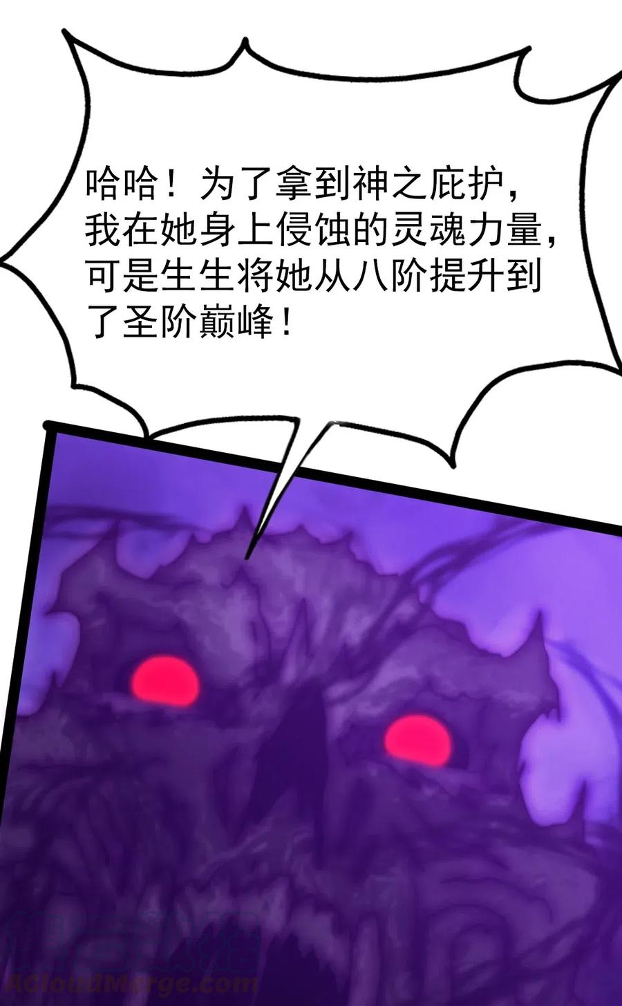 175 小金的新花招6
