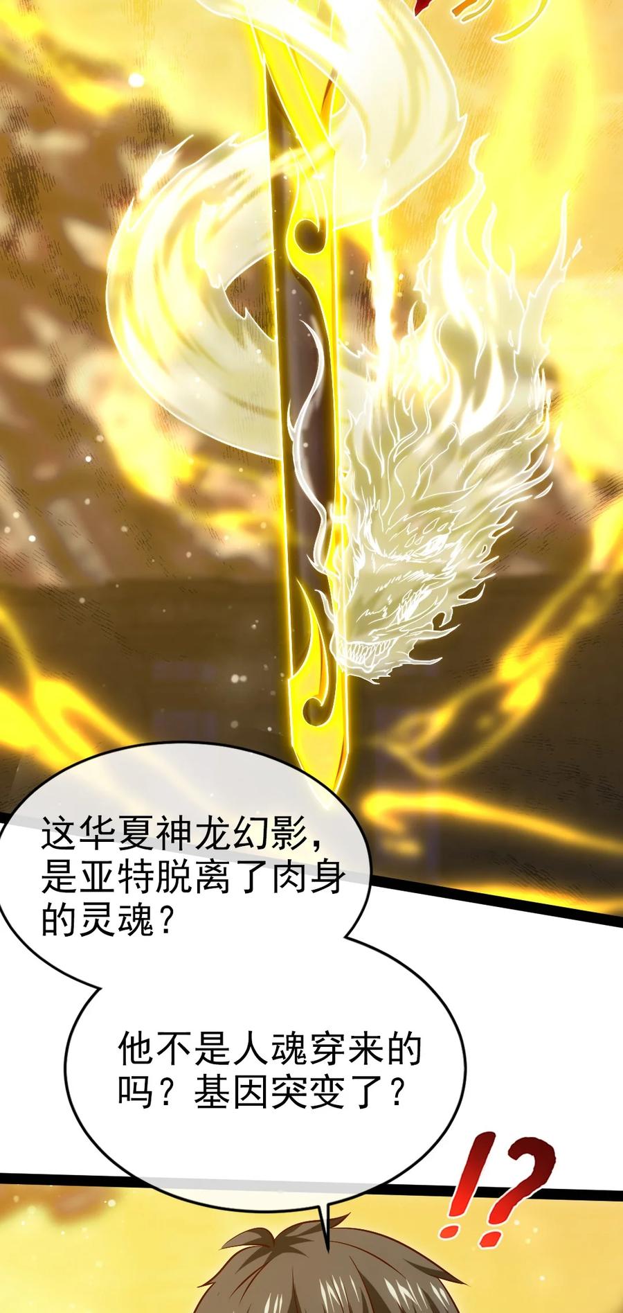 243 哼！笨蛋！3