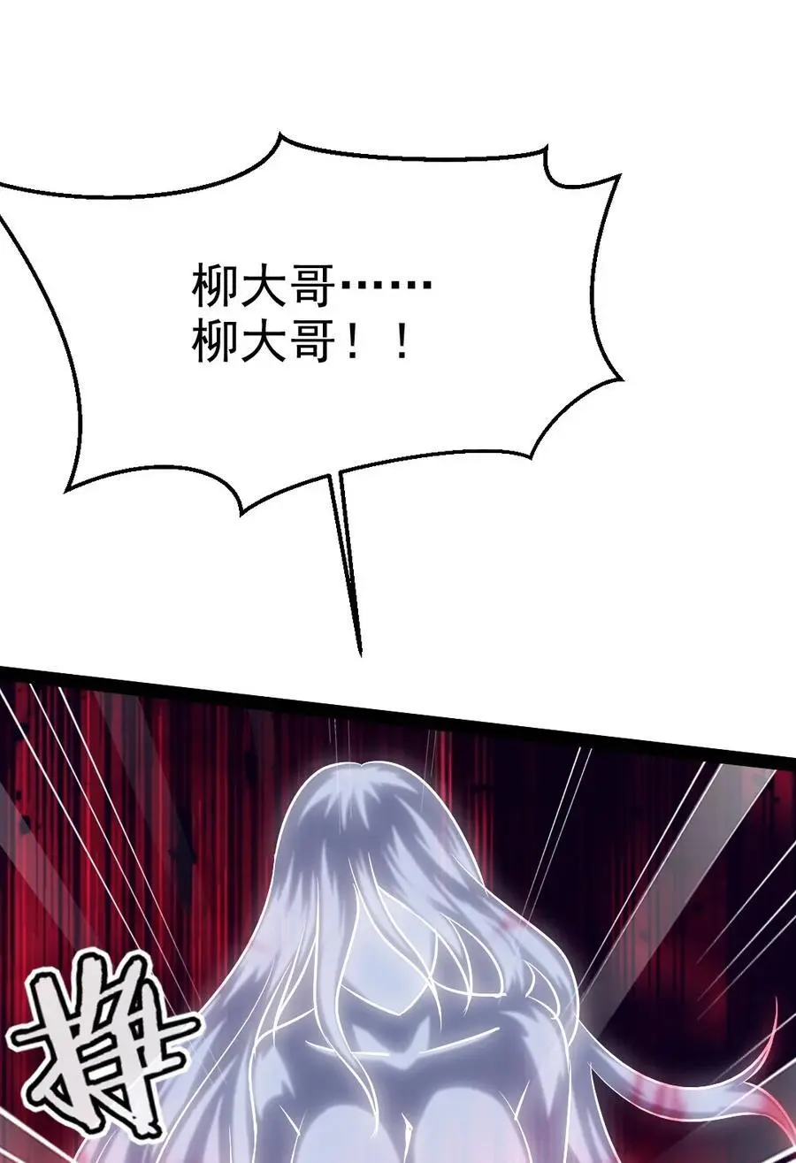 405 围攻守门人34