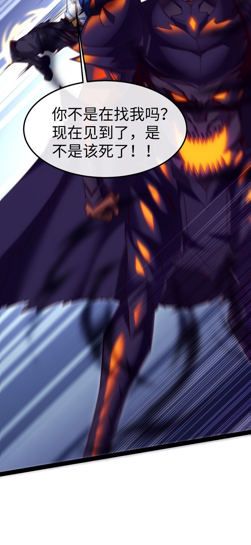 309 斩杀赫古拉30