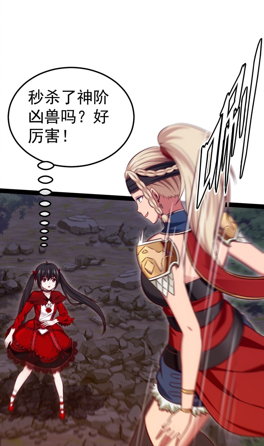 295 薇儿的梦6