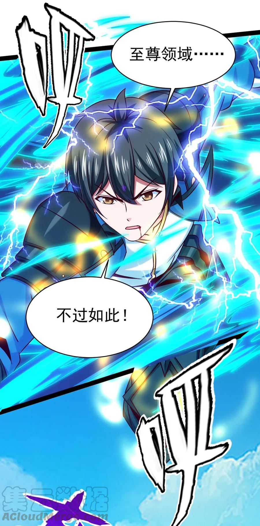 154 呀！变态！4