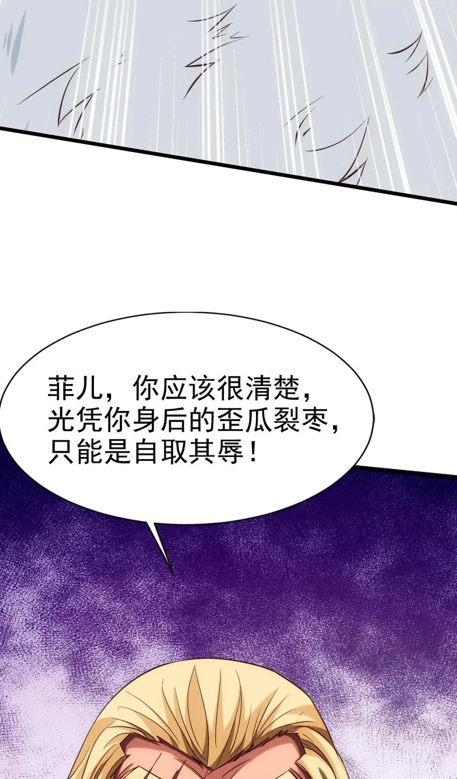 105 乱说话可是会死人的27
