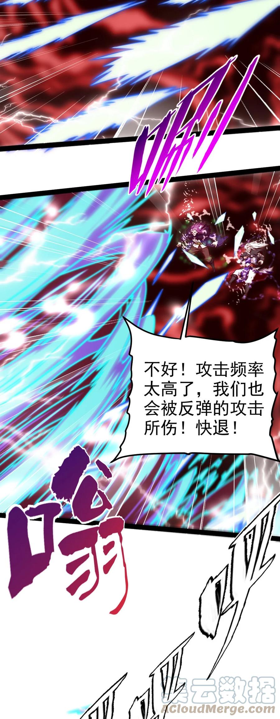 202 星珠！24