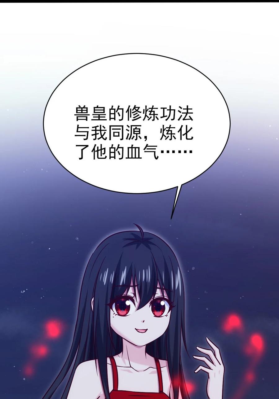 204 刘枫归来49