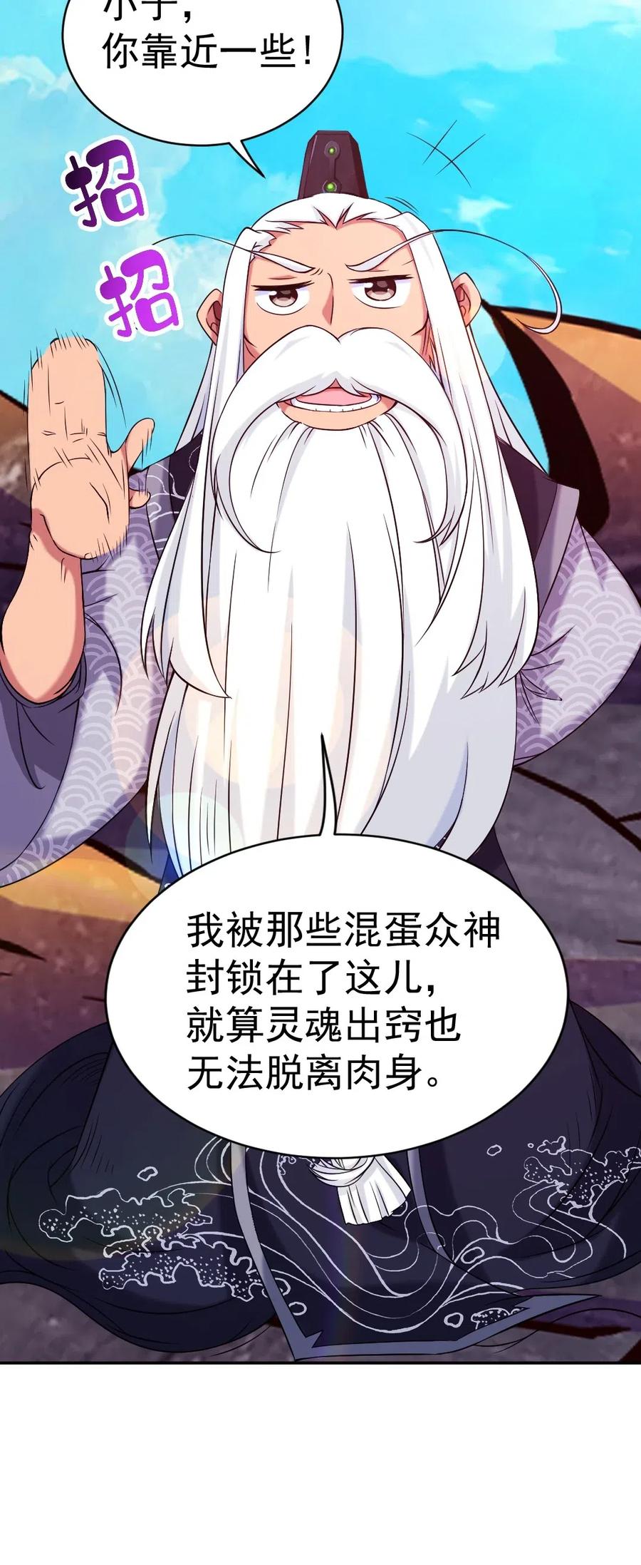 138 老乡见老乡3