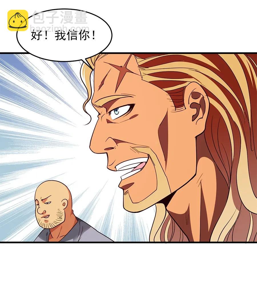 060 你们这都什么名字？20
