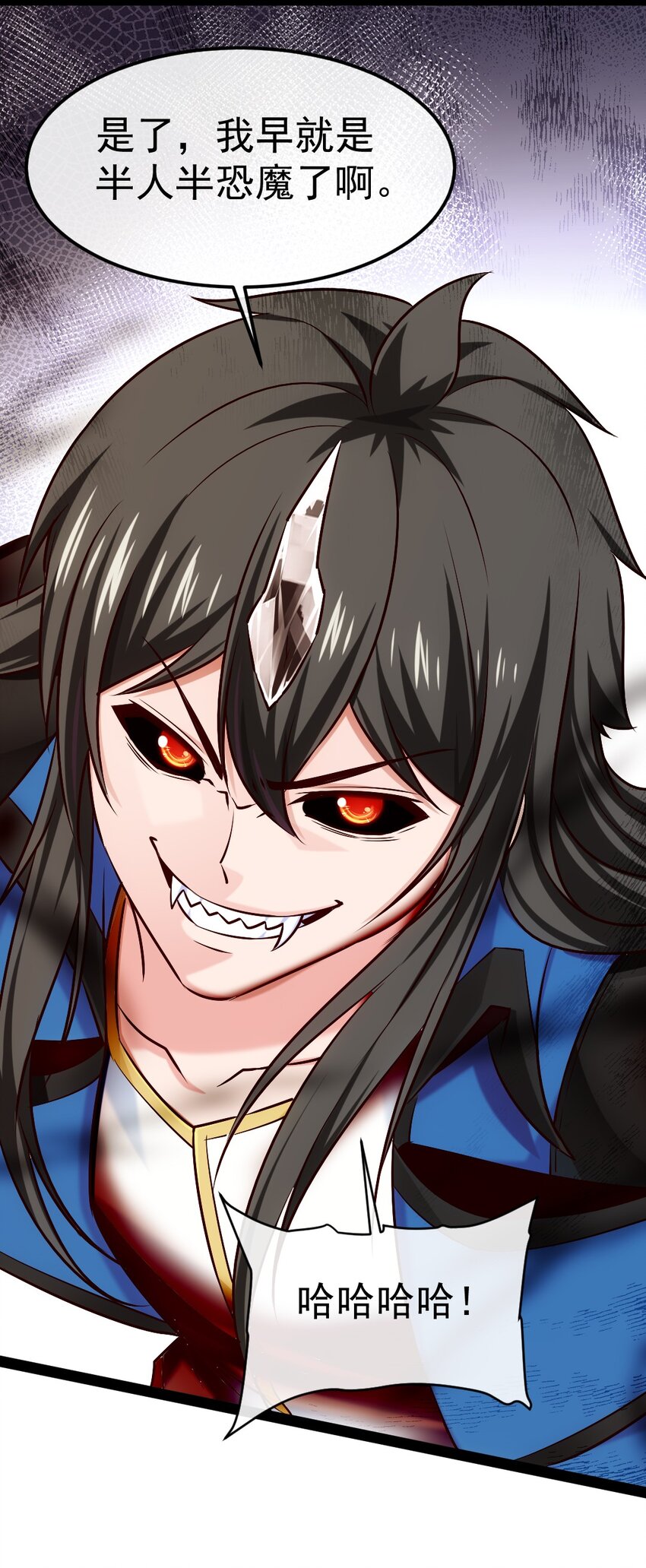 328 刘枫被杀！14