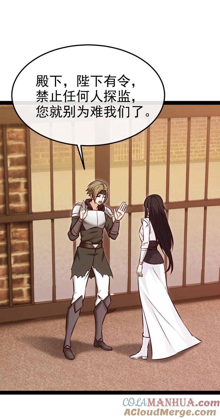 393 最后的挣扎18