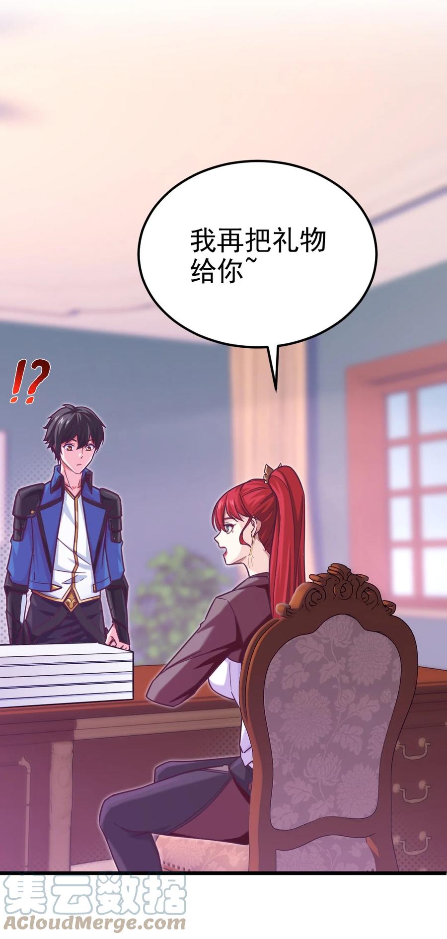 223 枫~抱我~27