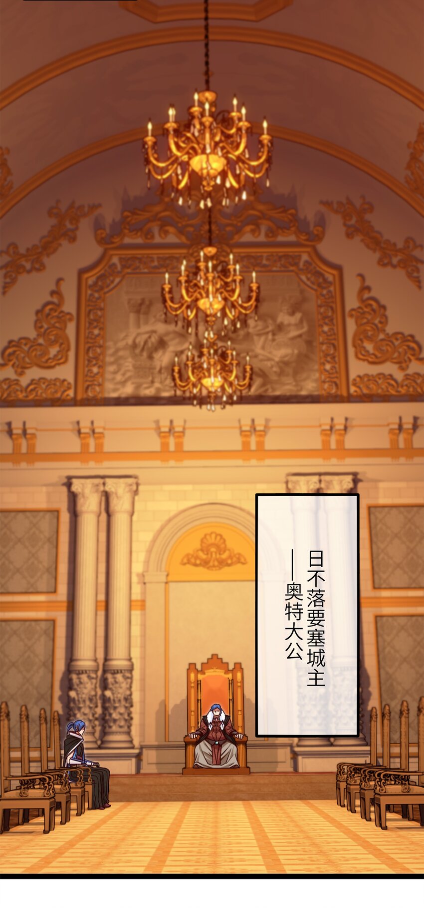 046 会见城主26