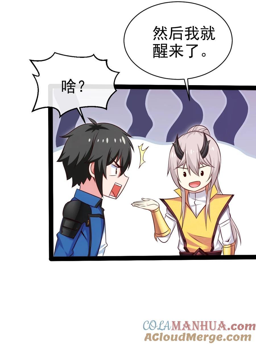 386 这次换我来9
