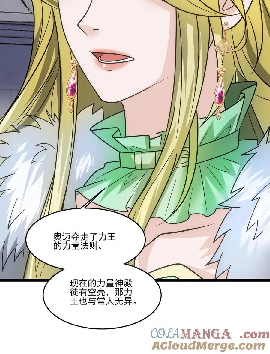 466 我能抗26