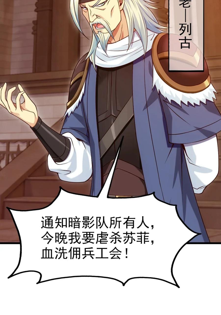 097 谁也别想伤害你2