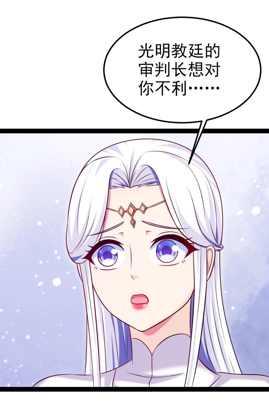 243 哼！笨蛋！23