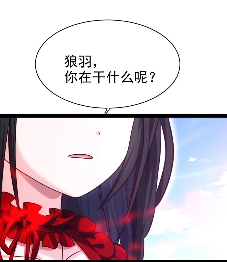 189 红衣？！43