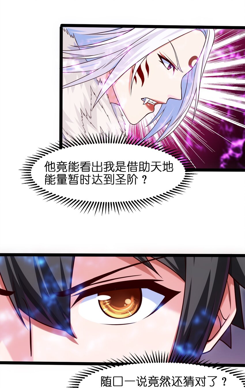 040 小友，何必赶尽杀绝？2