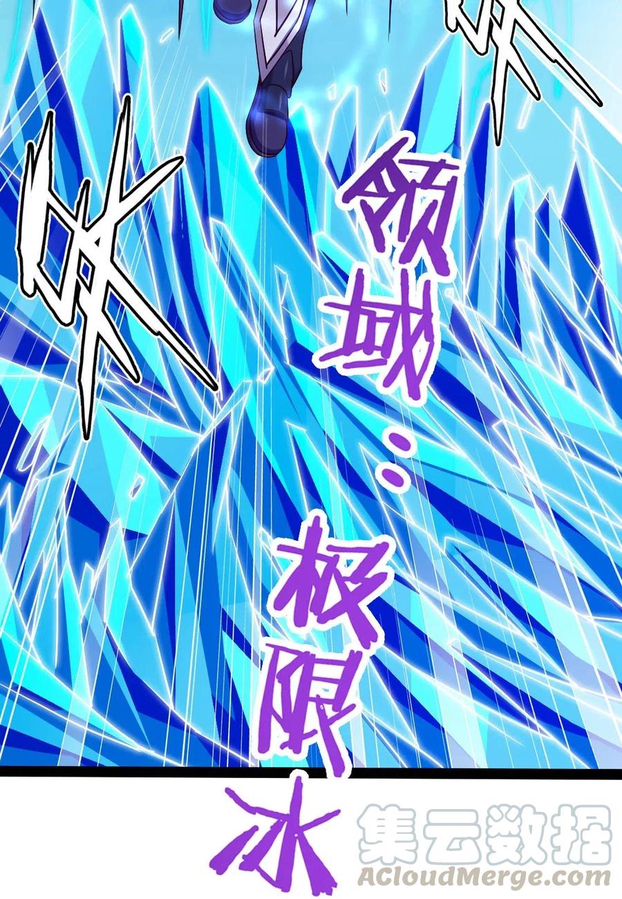 154 呀！变态！18