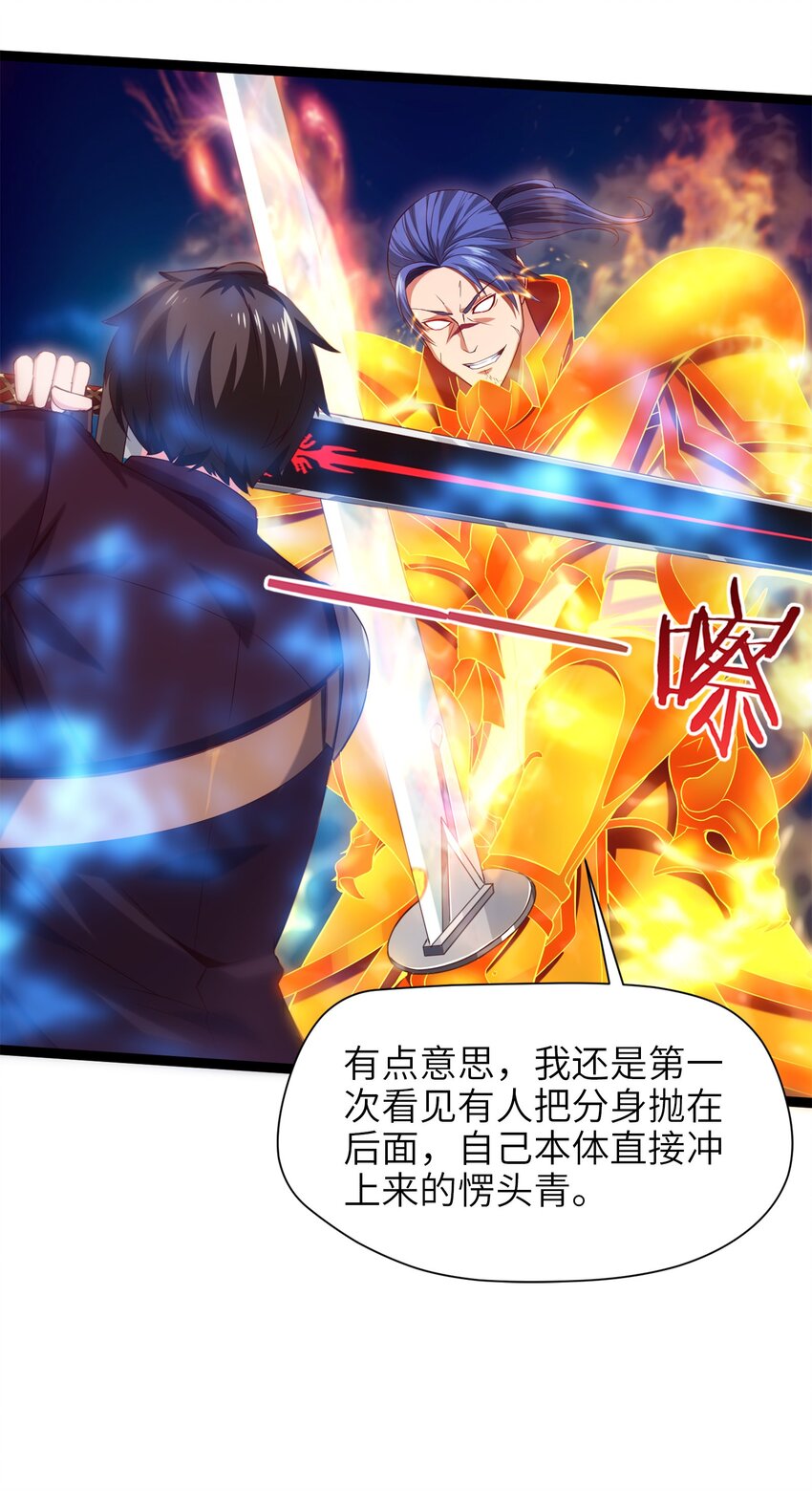 022 我不会就这样认输的！23