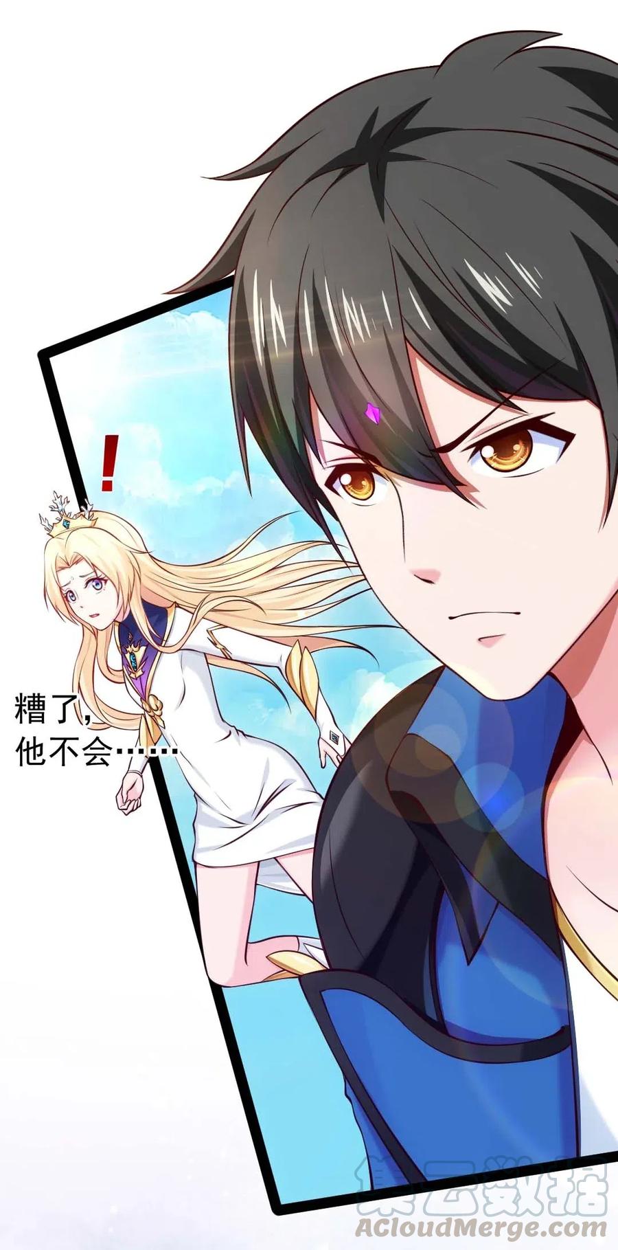 148 你……不会叛变吧20