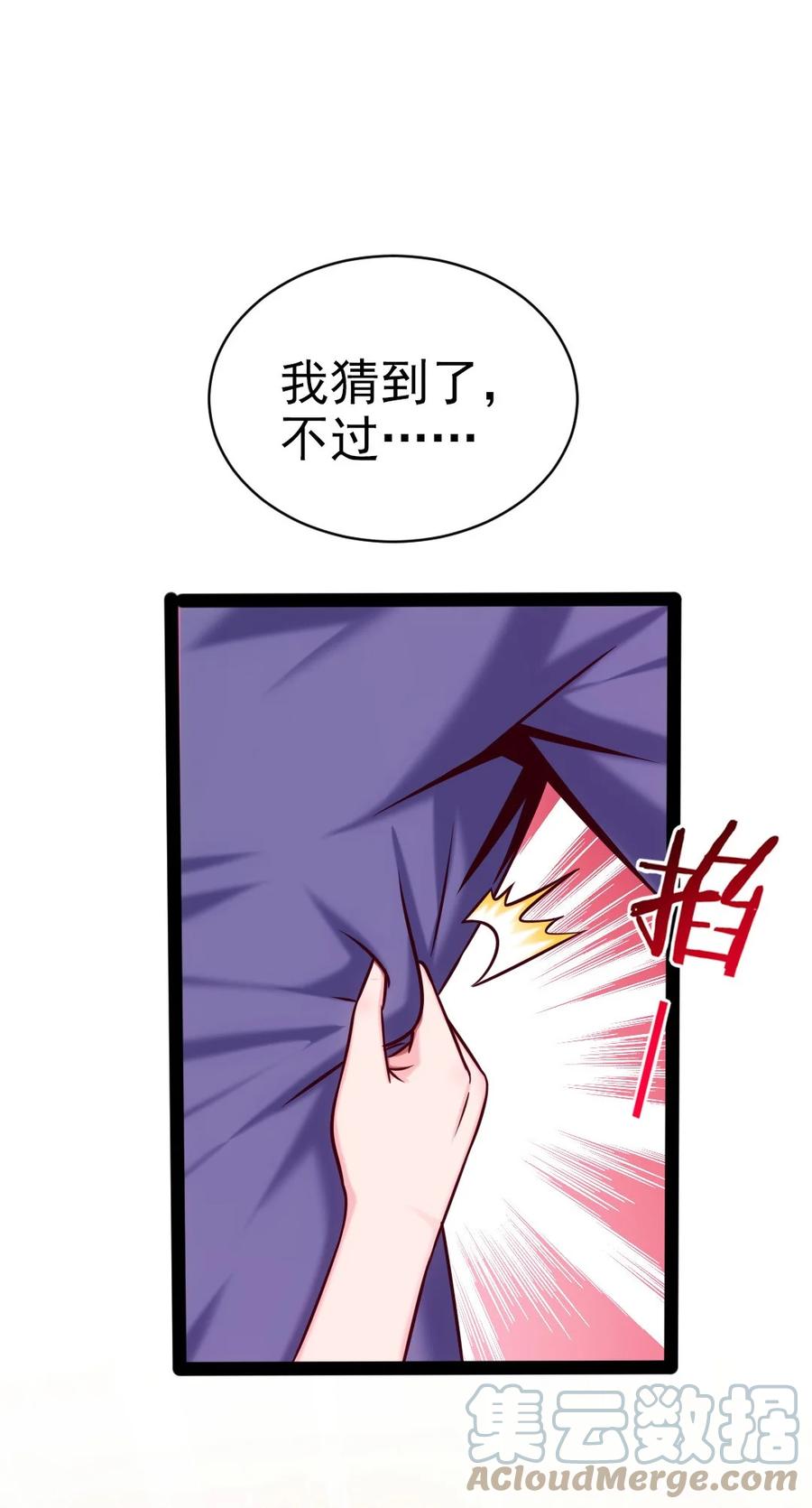 220 闭嘴，吻我！39