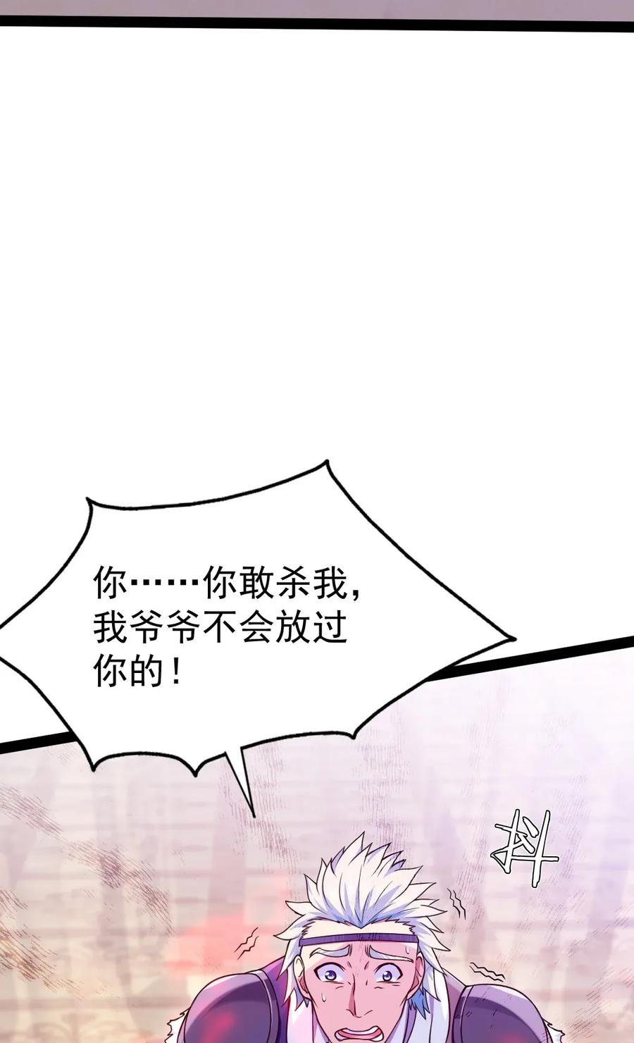 095 我让你走了吗？35