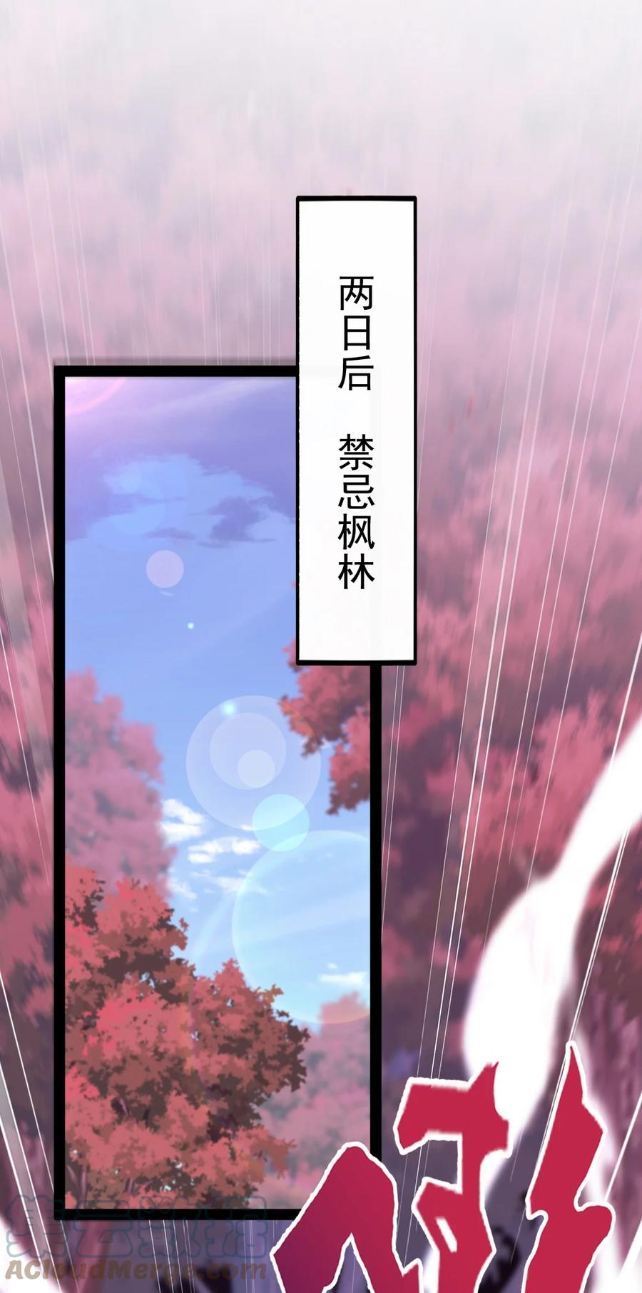 213 后天归我~24